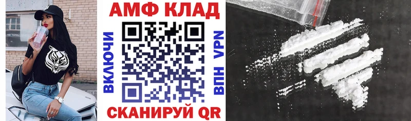 Amphetamine 98%  Купить где  Минусинск 