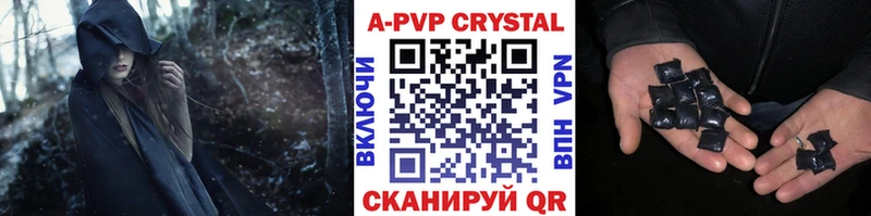 Alpha PVP мука  Купить  Минусинск 
