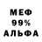 Героин белый TER4IK