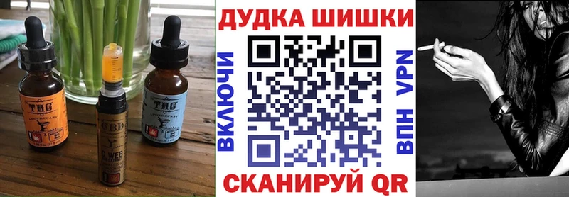 Купить  Минусинск  Печенье с ТГК конопля 