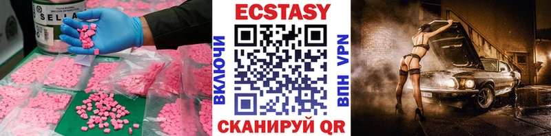 Ecstasy Cube  Купить закладки  Минусинск 