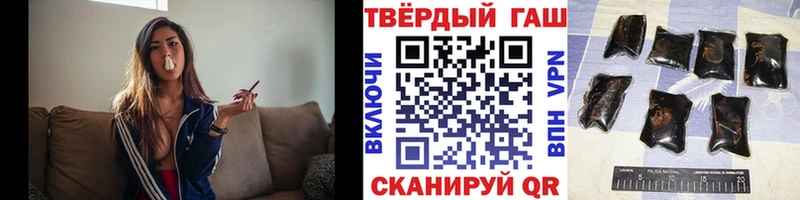 ГАШИШ 40% ТГК  Купить где  Минусинск 