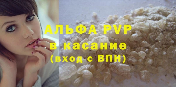 герыч Верхний Тагил