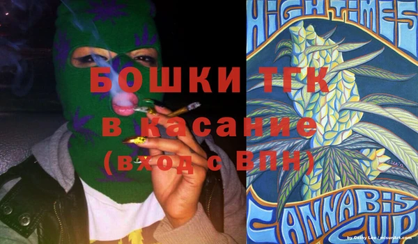 герыч Верхний Тагил