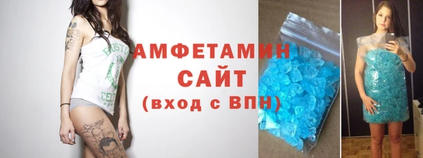 герыч Верхний Тагил