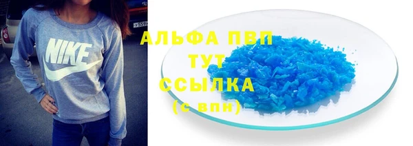 герыч Верхний Тагил