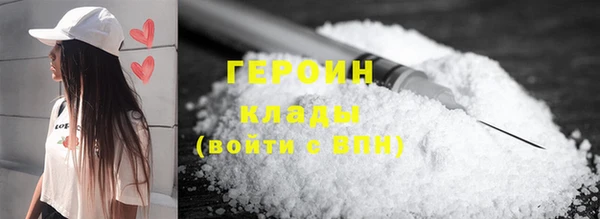 герыч Верхний Тагил