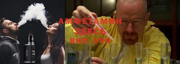 герыч Верхний Тагил