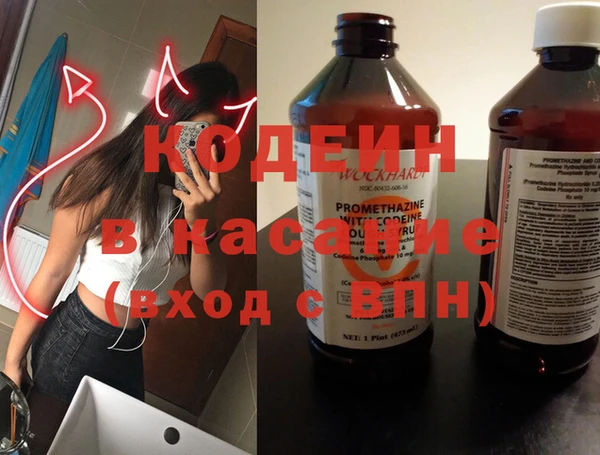 герыч Верхний Тагил