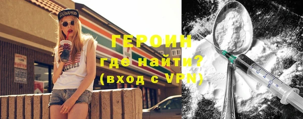 герыч Верхний Тагил