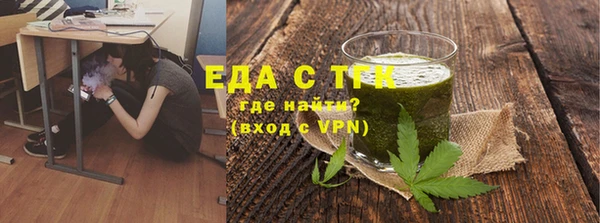 герыч Верхний Тагил