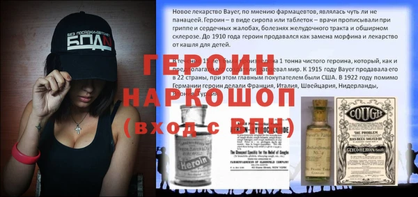 герыч Верхний Тагил