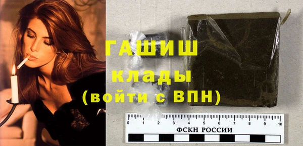 MDMA Бронницы
