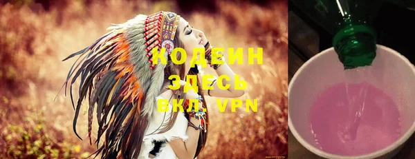 герыч Верхний Тагил