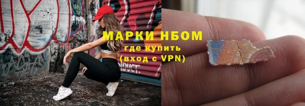 герыч Верхний Тагил