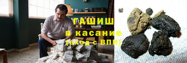 герыч Верхний Тагил