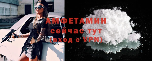 герыч Верхний Тагил