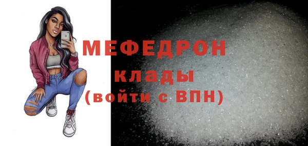 мефедрон VHQ Верхнеуральск