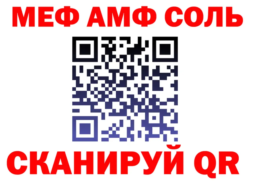 Где можно купить наркотики? это Telegram Минусинск