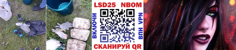Купить где  Минусинск  LSD-25 экстази кислота 