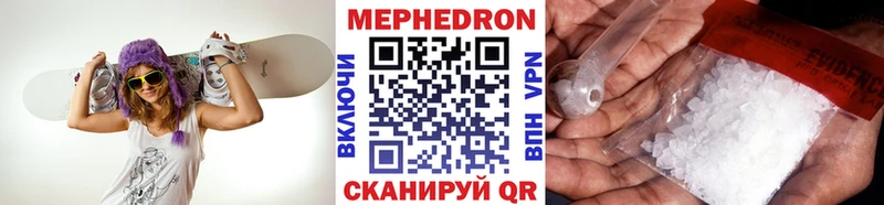 Купить  Минусинск  Меф кристаллы 