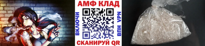 МЕТАМФЕТАМИН Декстрометамфетамин 99.9%  Купить где  Минусинск 