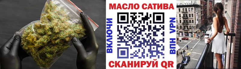 Купить  Минусинск  Дистиллят ТГК THC oil 